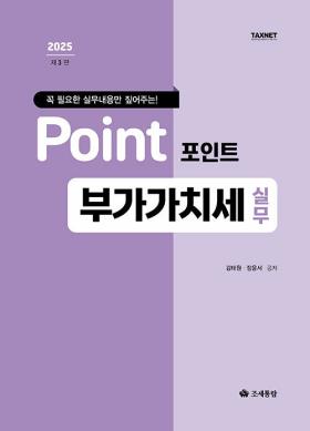 교재